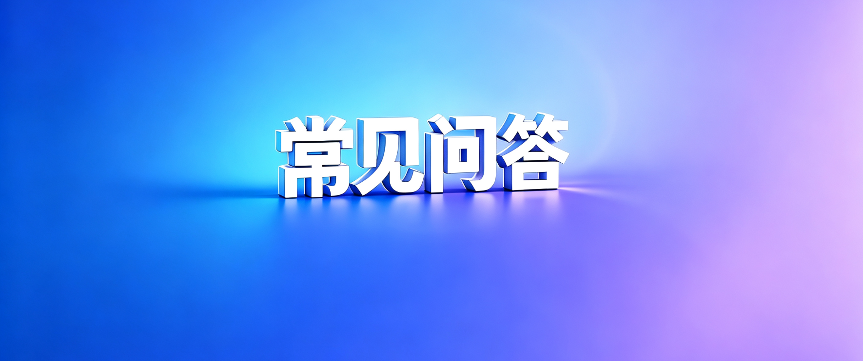 网贷套路