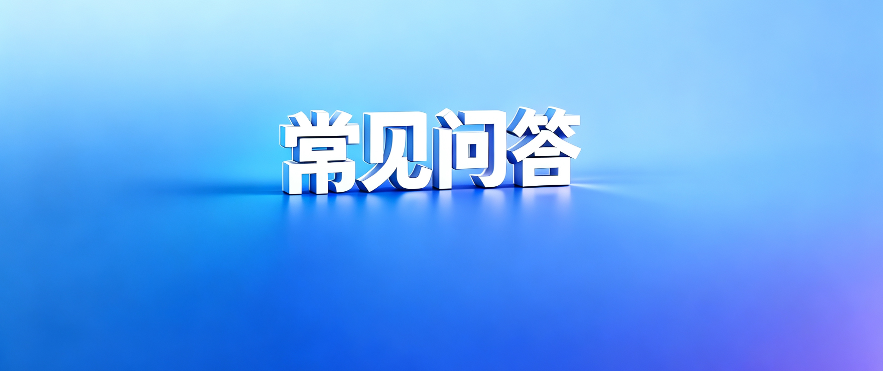 网贷套路