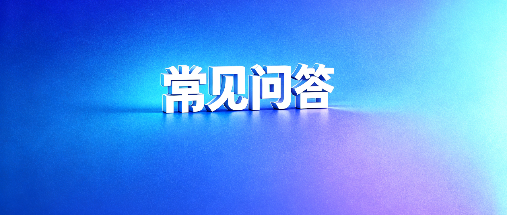网贷套路
