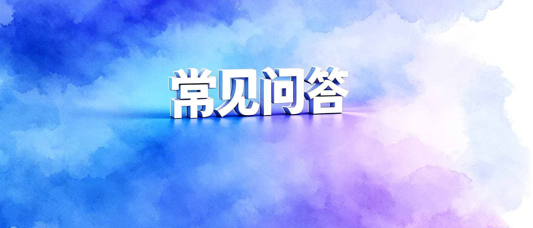 网贷套路