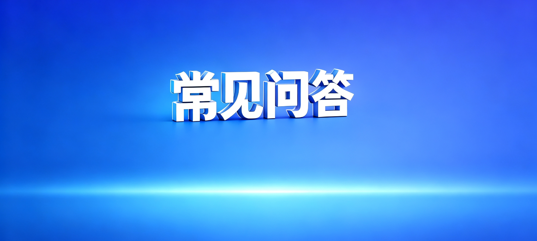 网贷套路