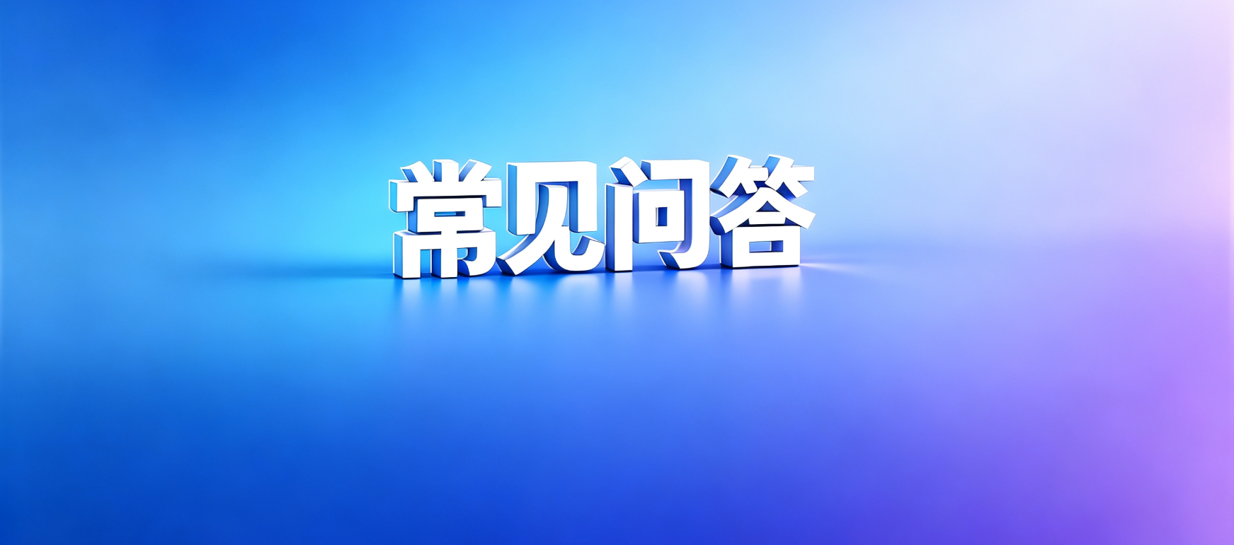网贷套路