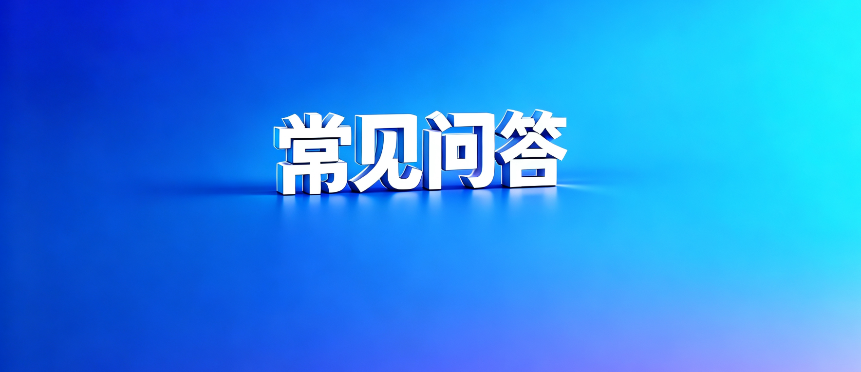 网贷套路