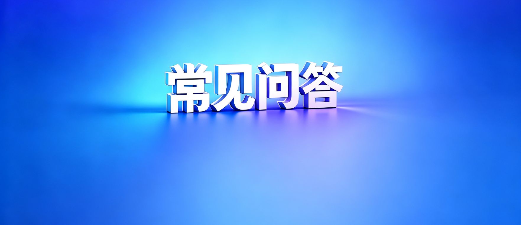 网贷套路