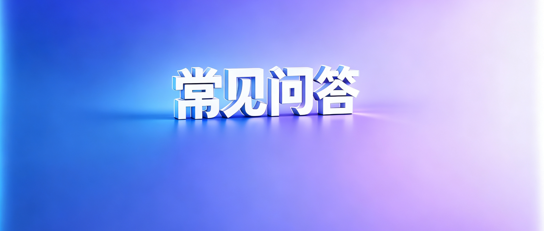 网贷套路