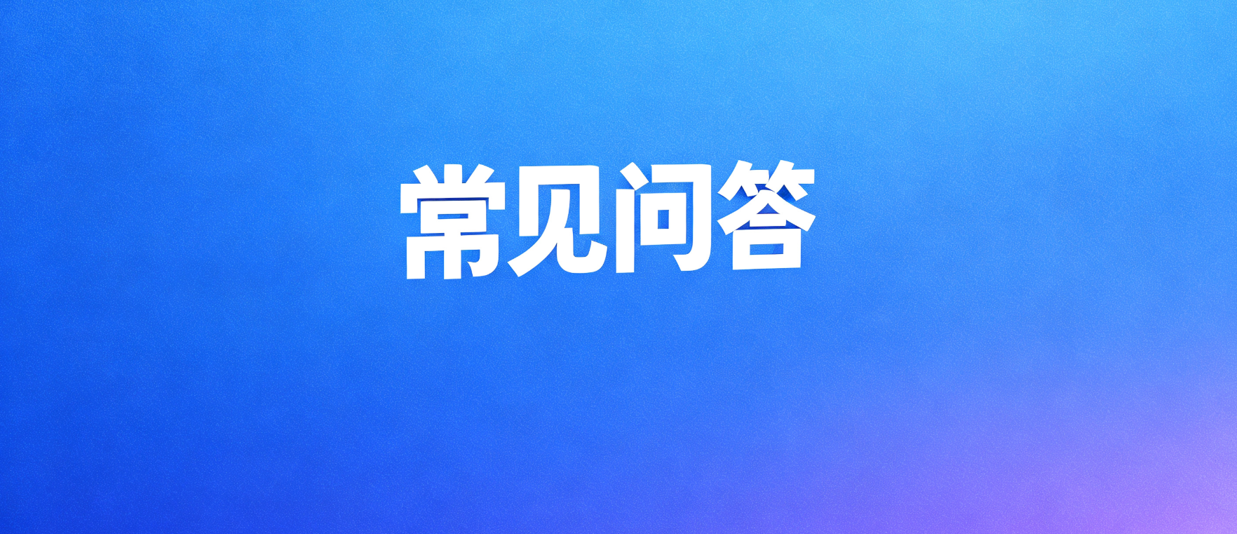 网贷套路