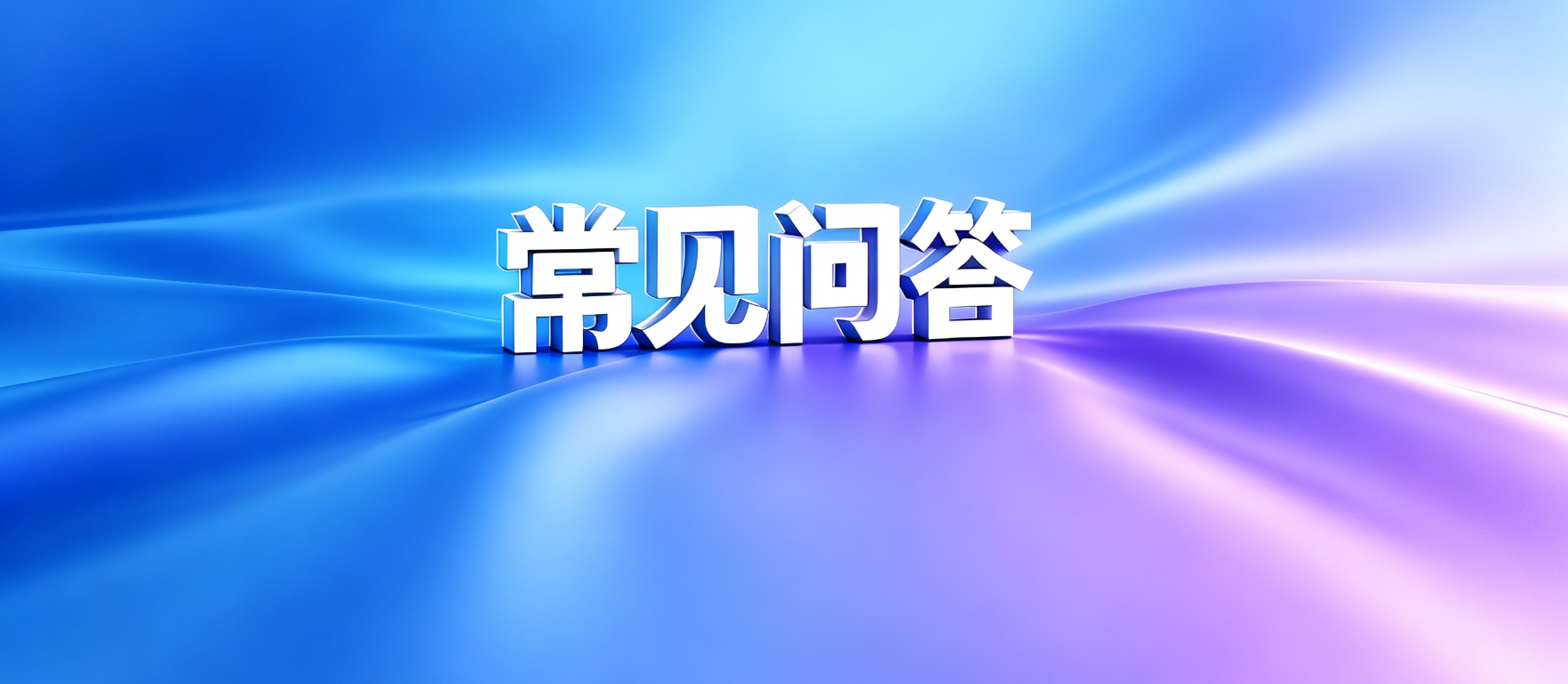 网贷套路