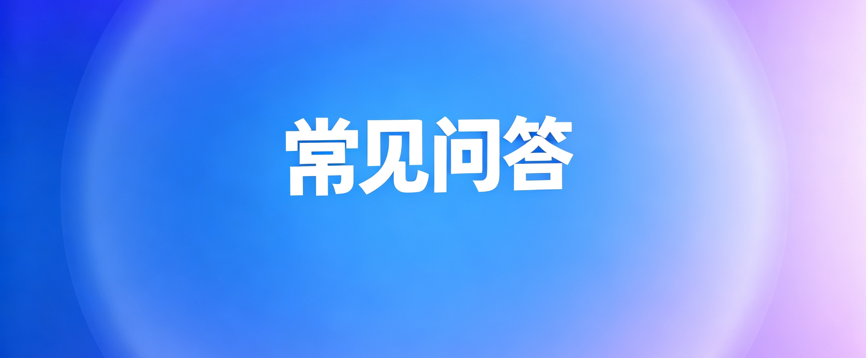 网贷套路