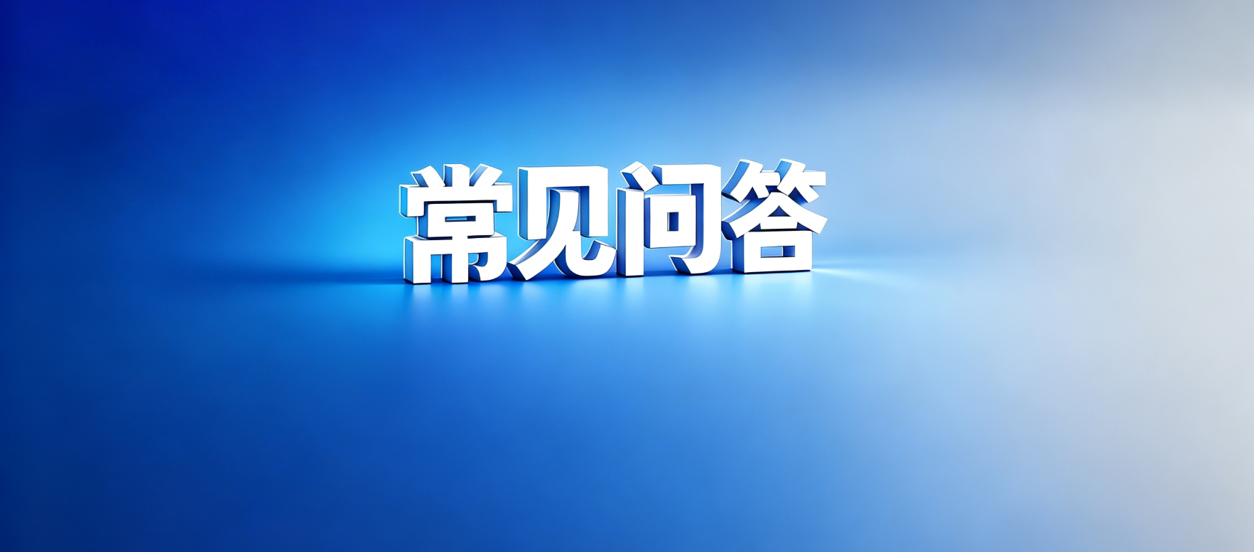 网贷套路