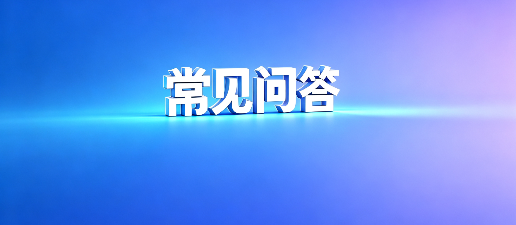 网贷套路