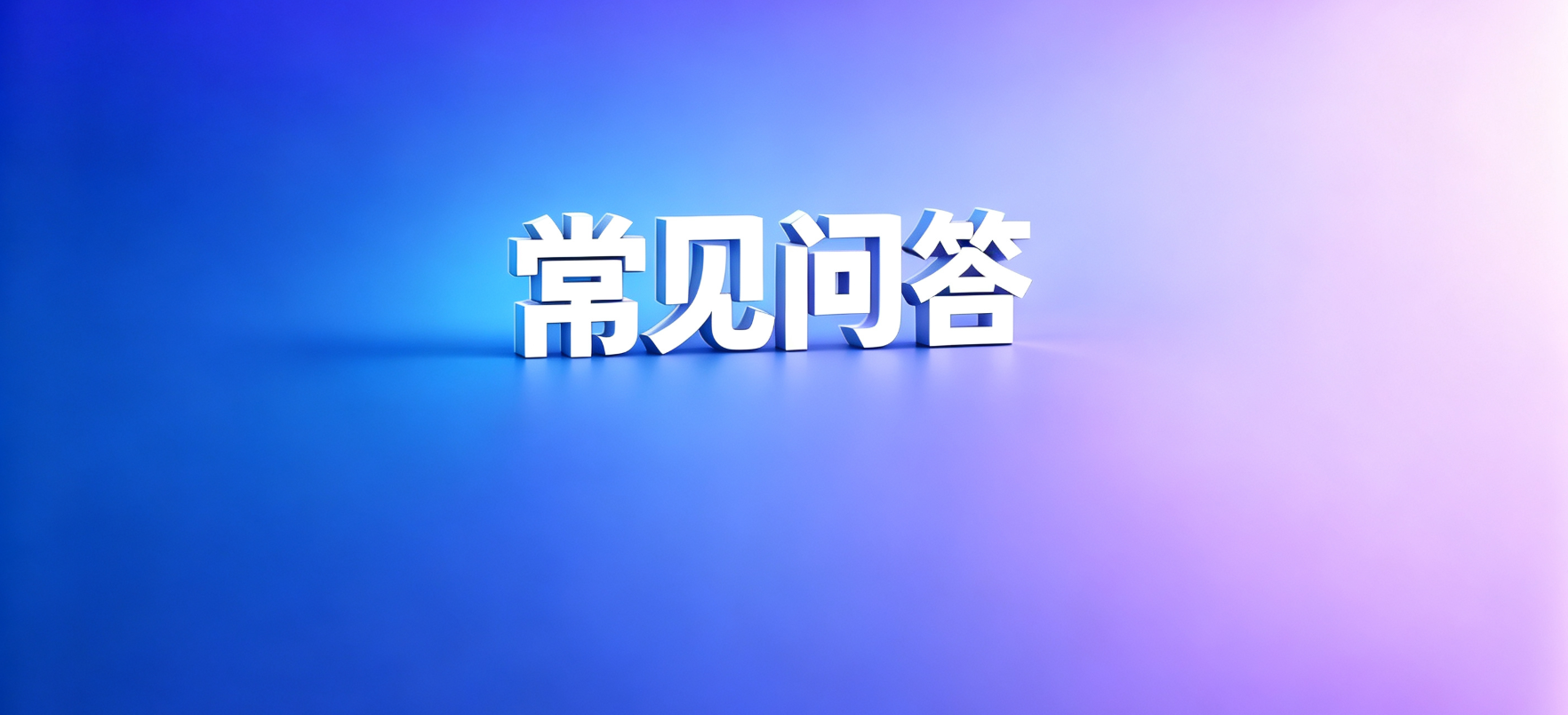 网贷套路