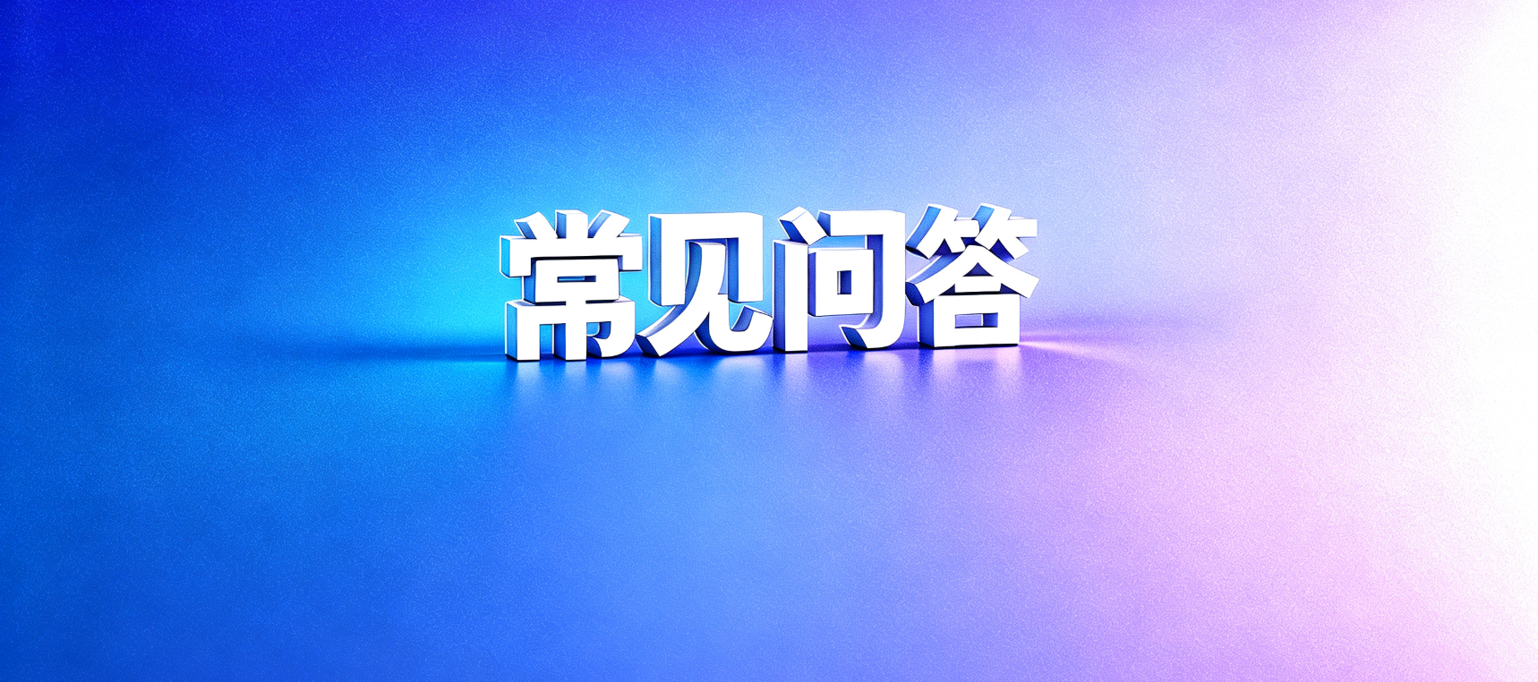 网贷套路