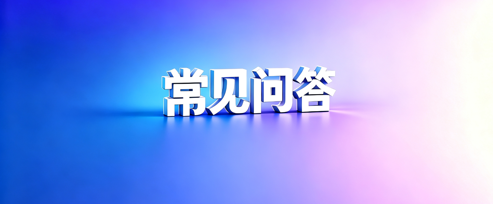 网贷套路
