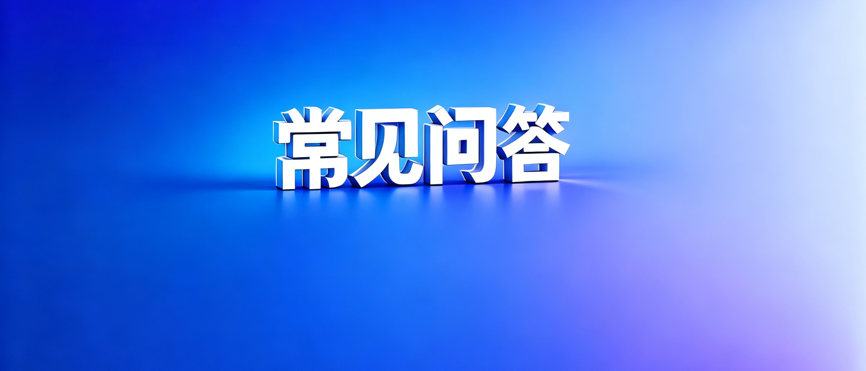 网贷套路