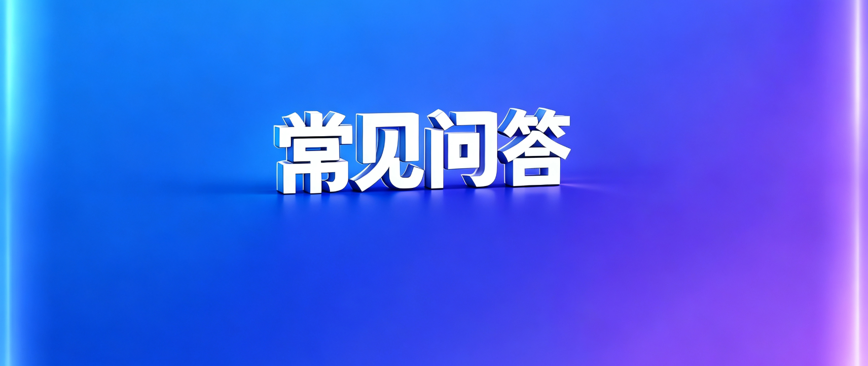 网贷套路