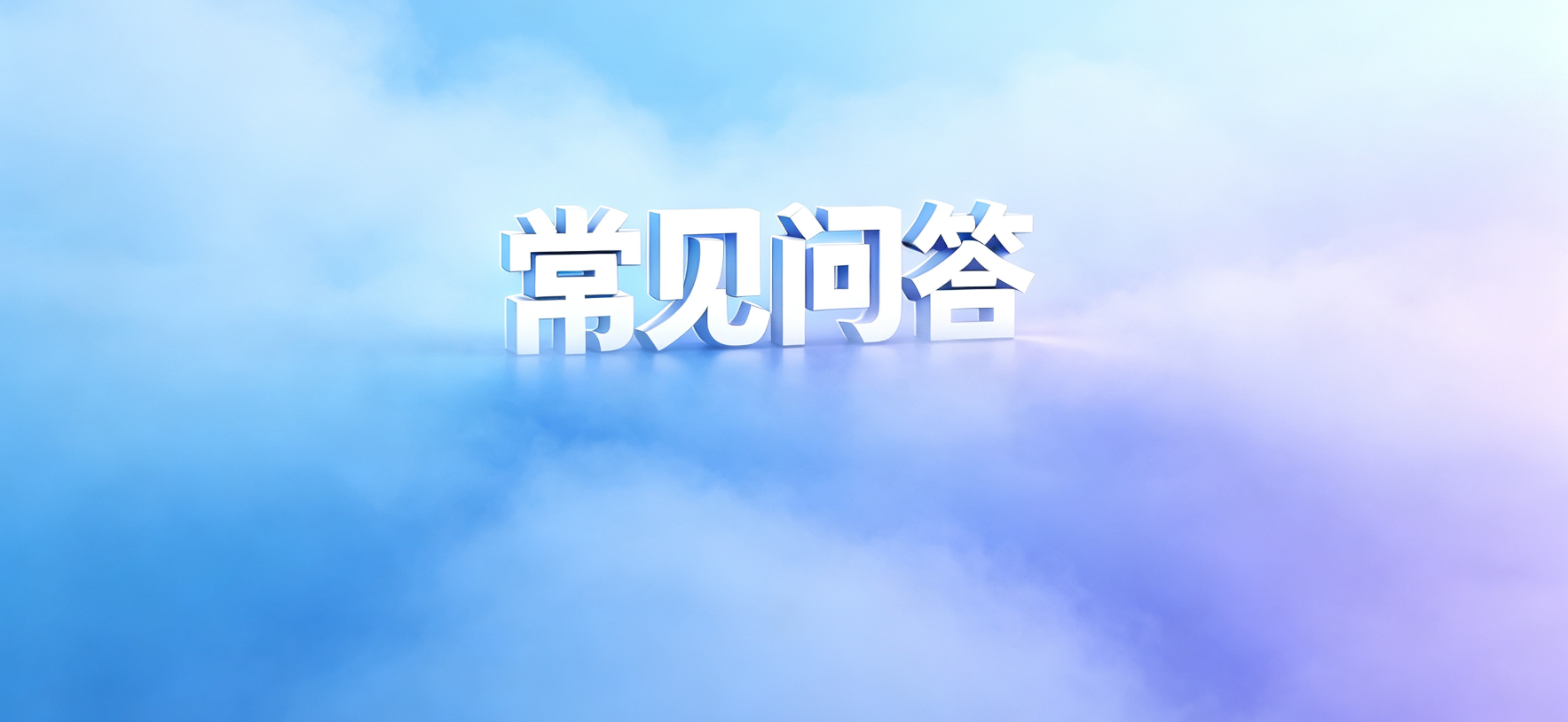 网贷套路