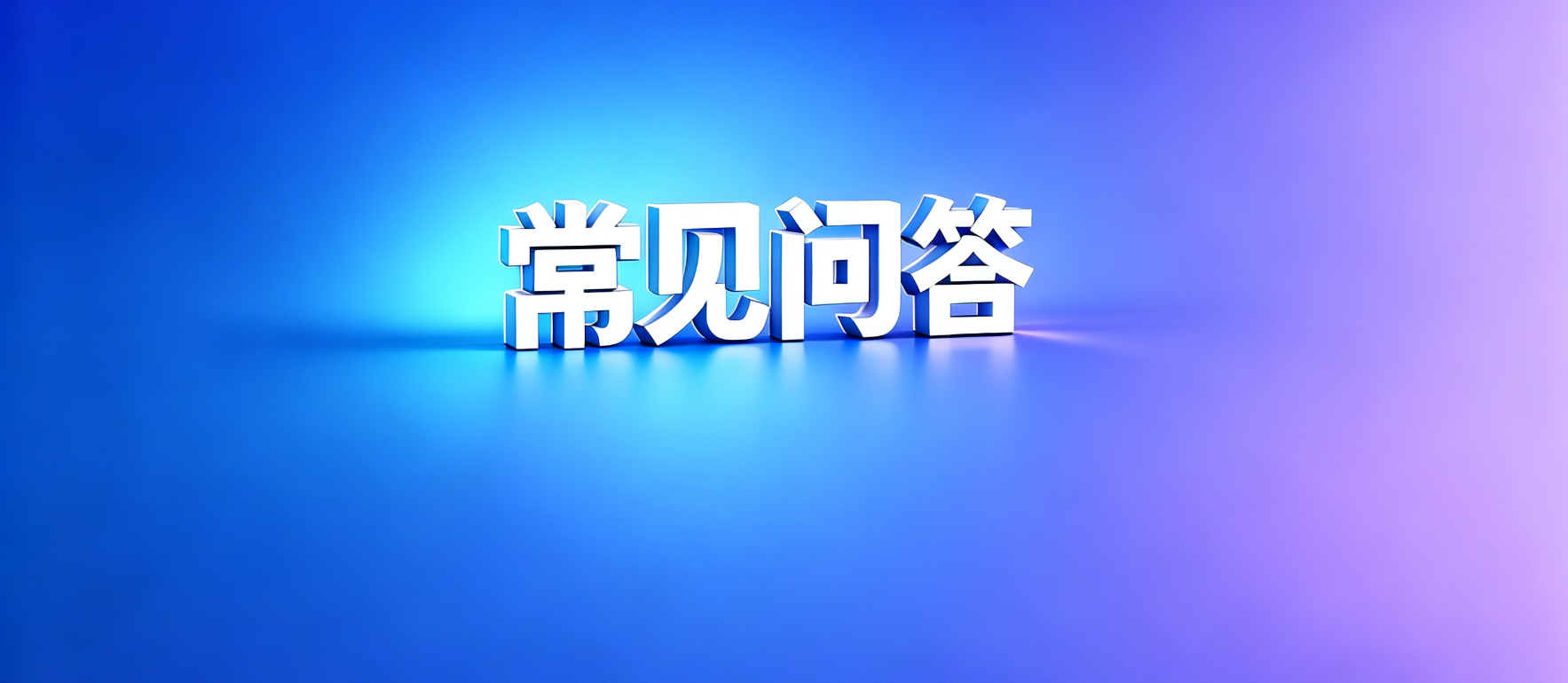 网贷套路