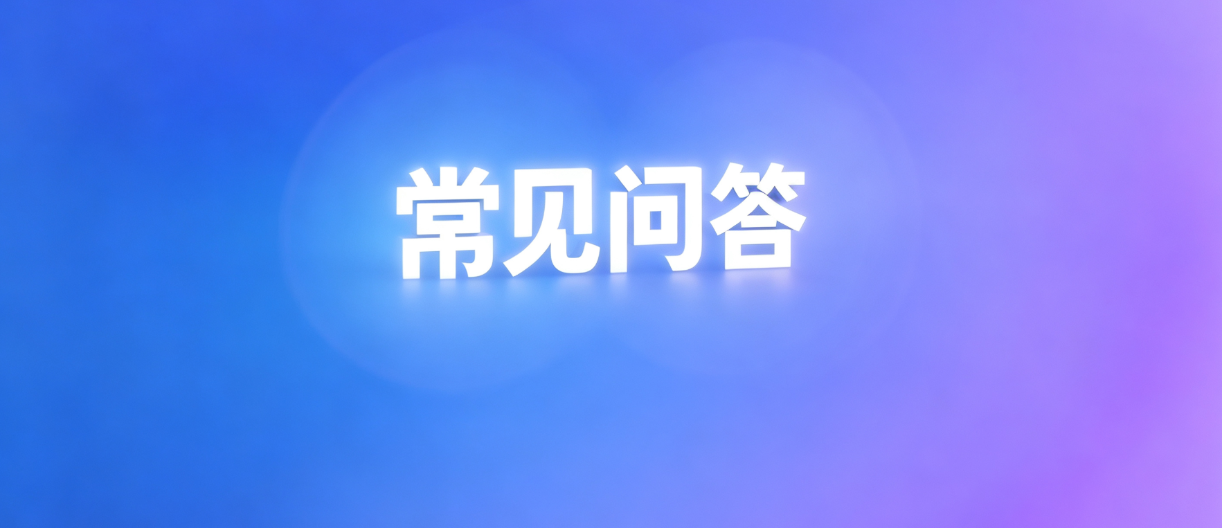 网贷套路