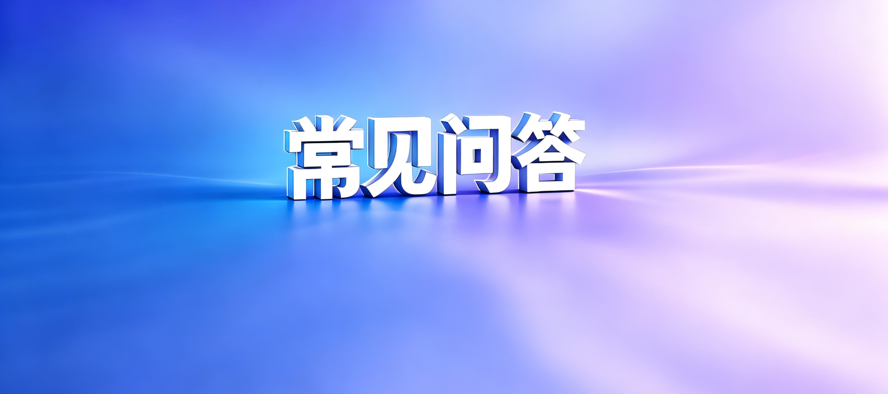 网贷套路
