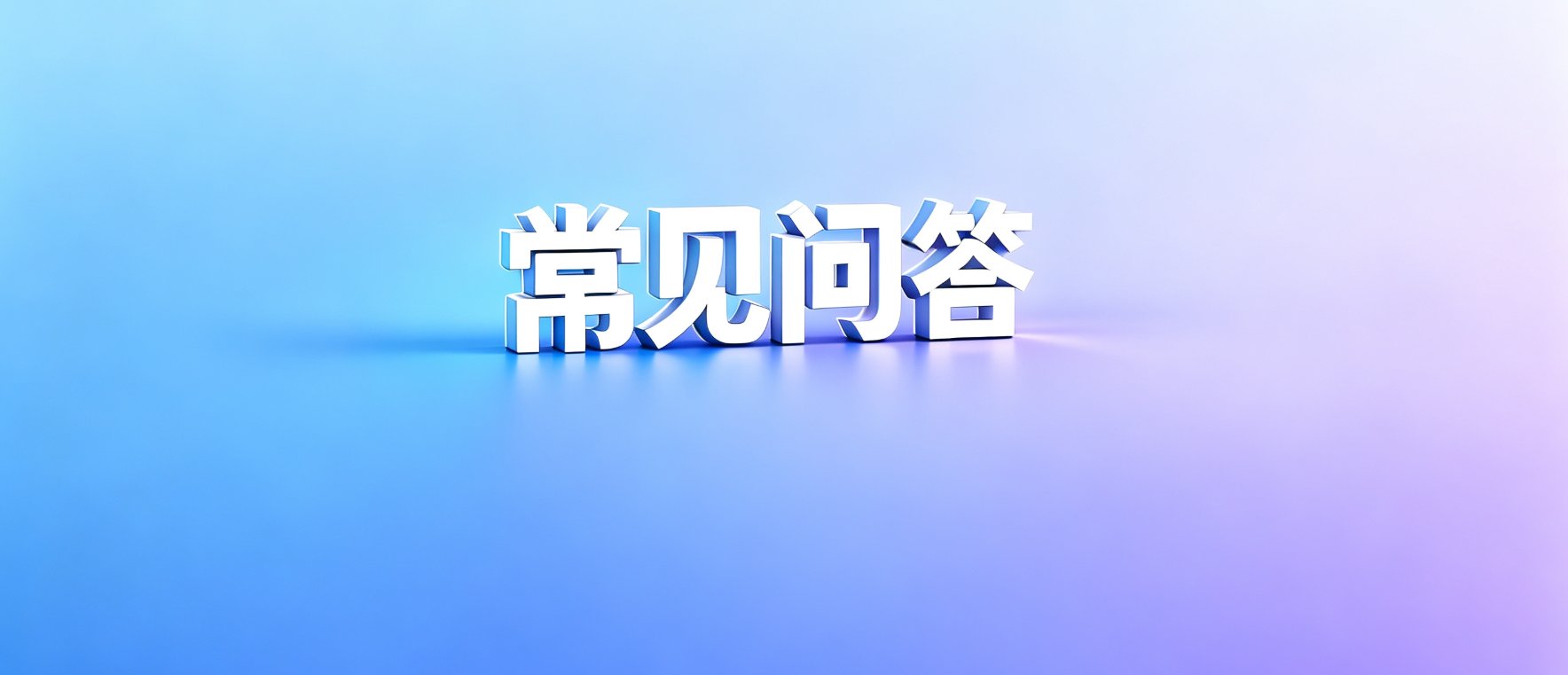 网贷套路