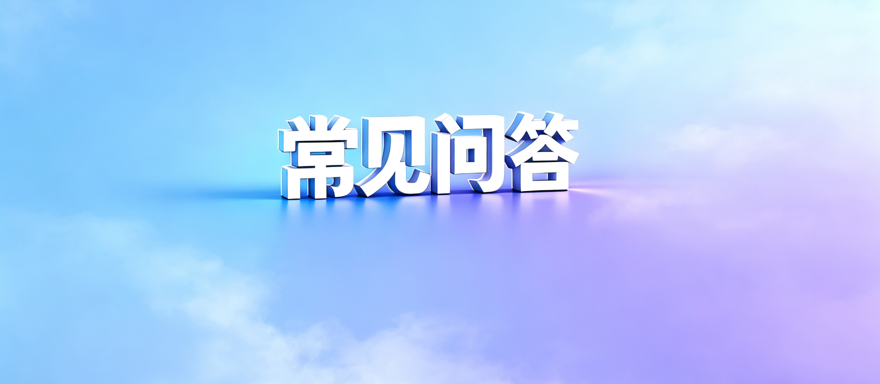 网贷套路