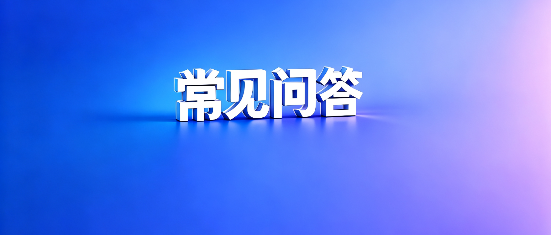 网贷套路