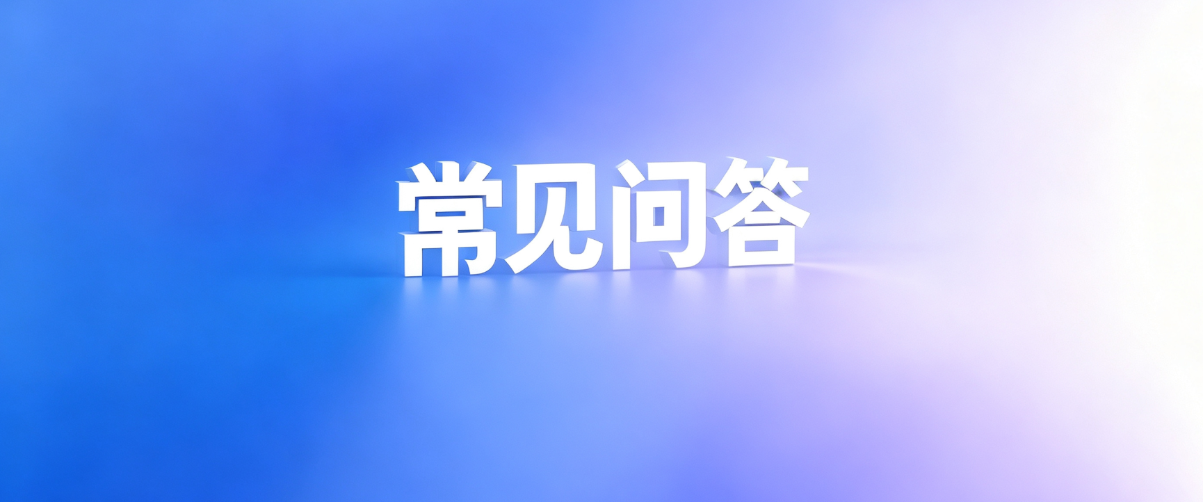 网贷套路