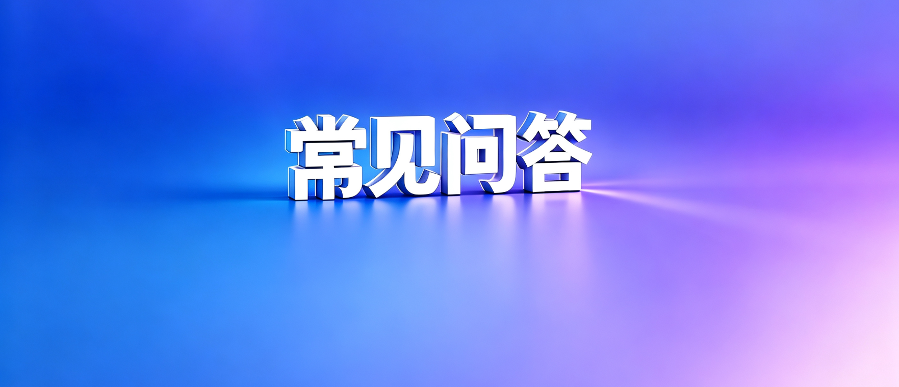 网贷套路