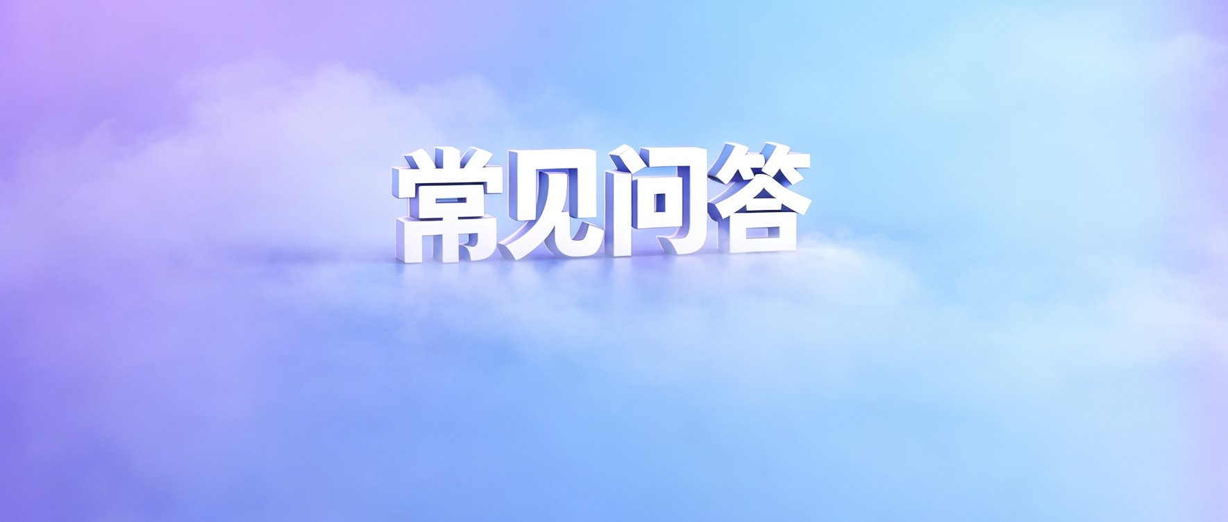 网贷套路