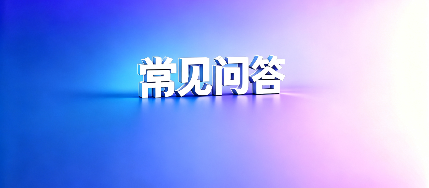 网贷套路