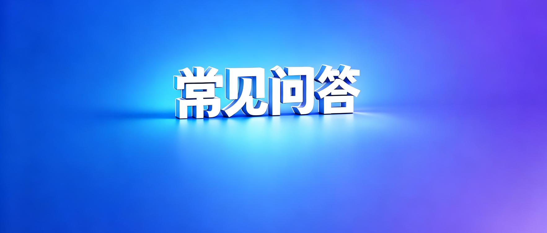 网贷套路