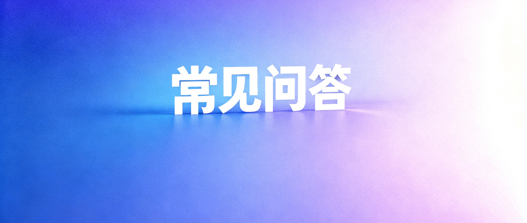 网贷套路