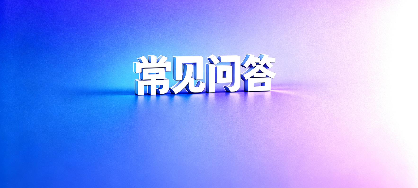 网贷套路