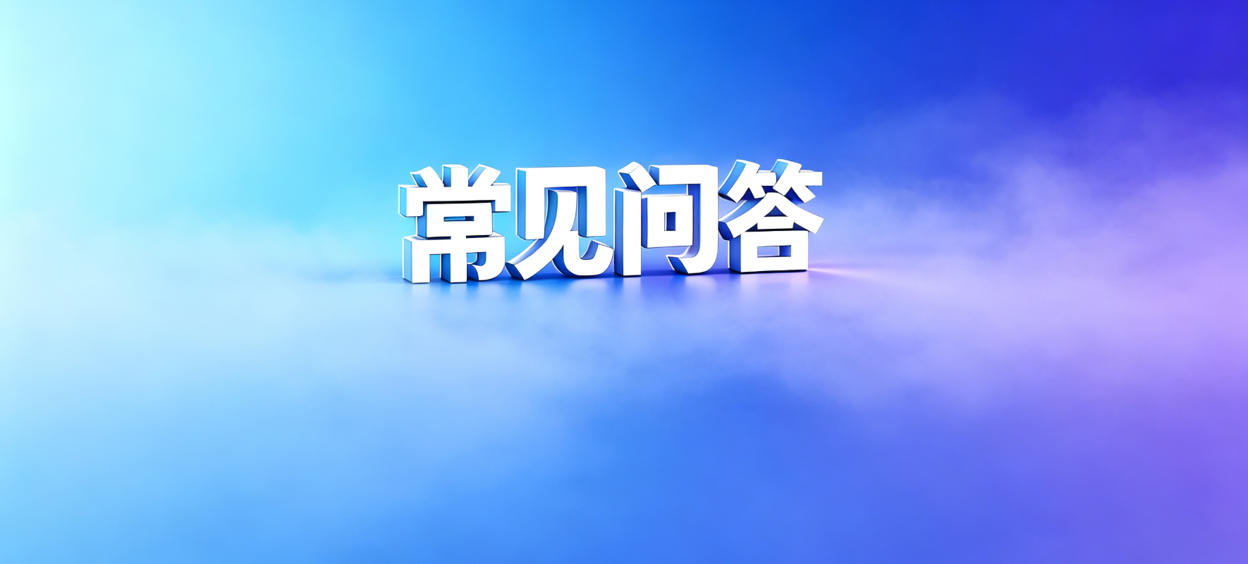 网贷套路