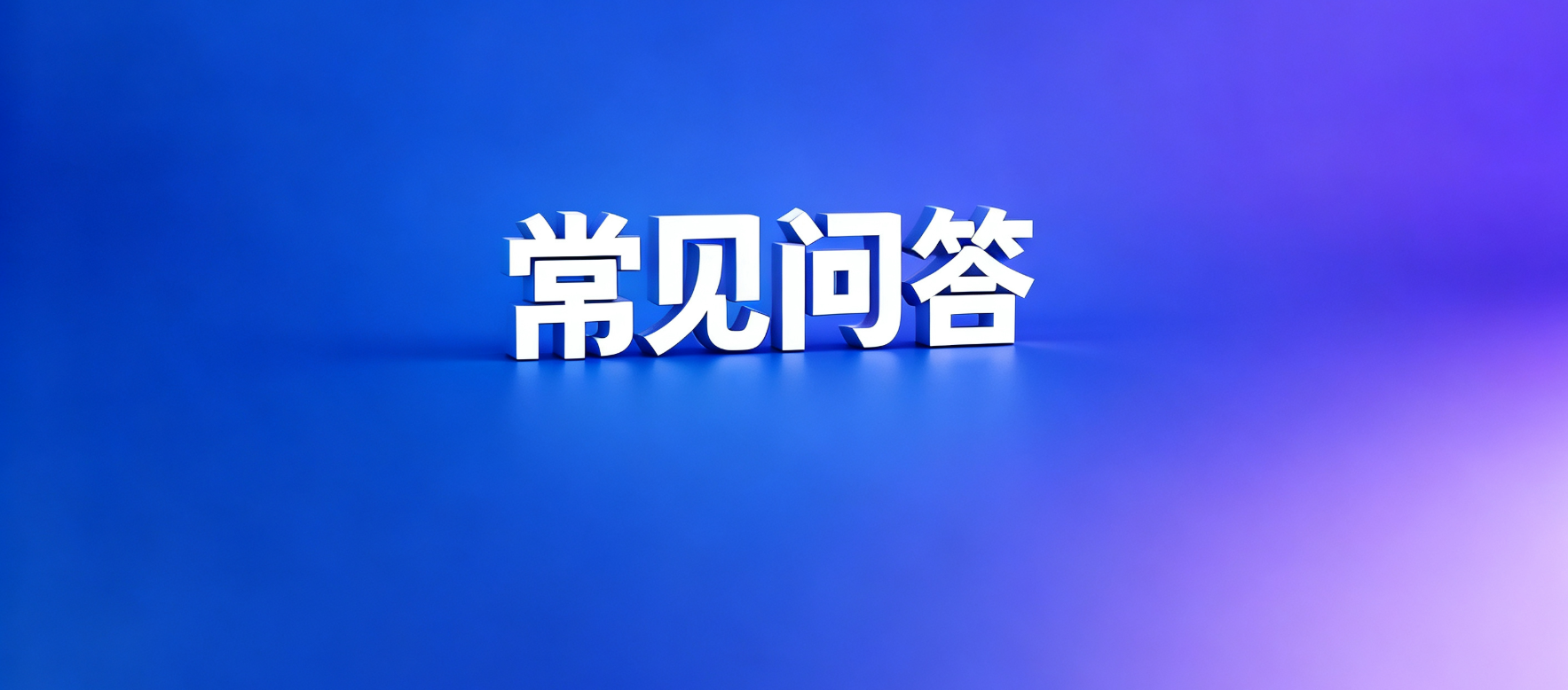 网贷套路