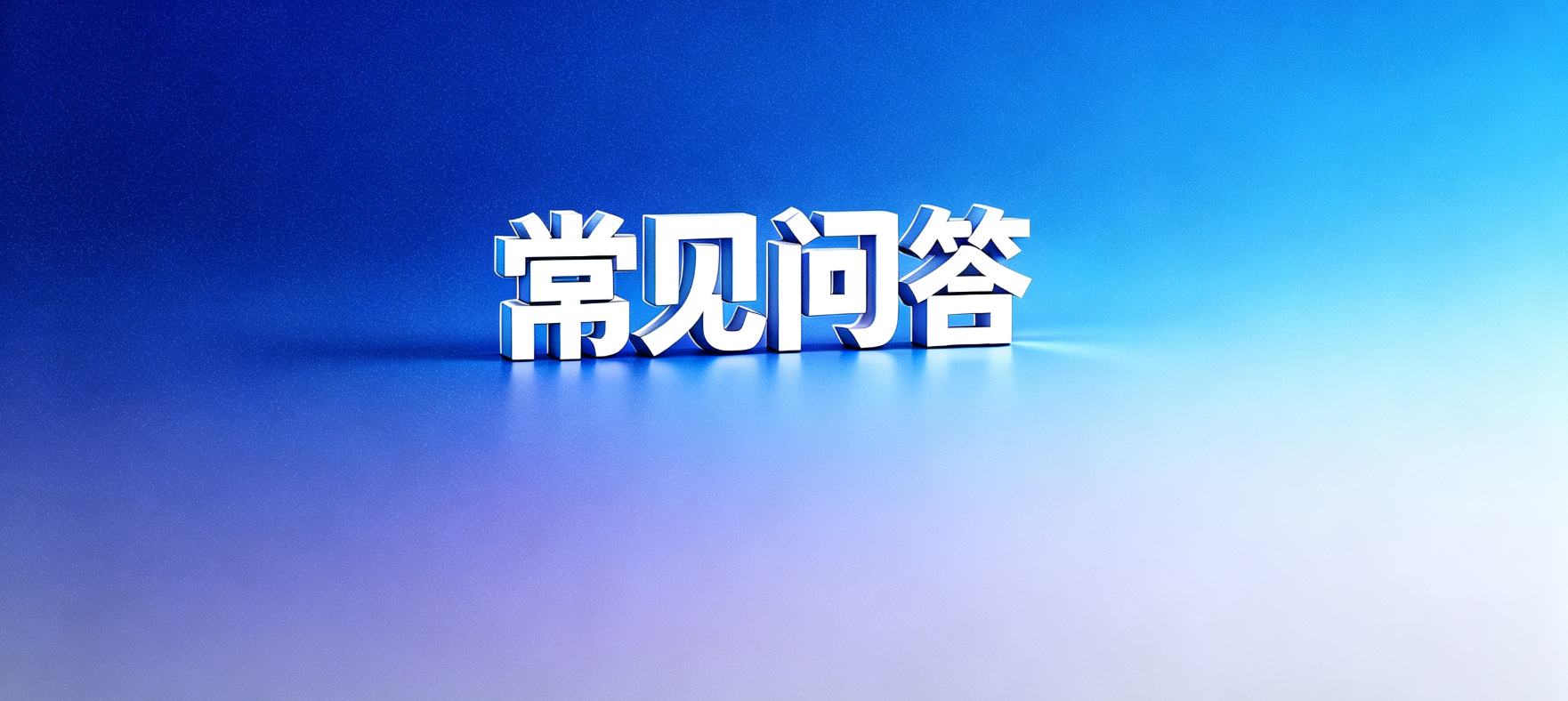 网贷套路