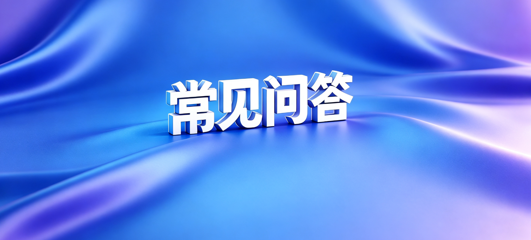 网贷套路