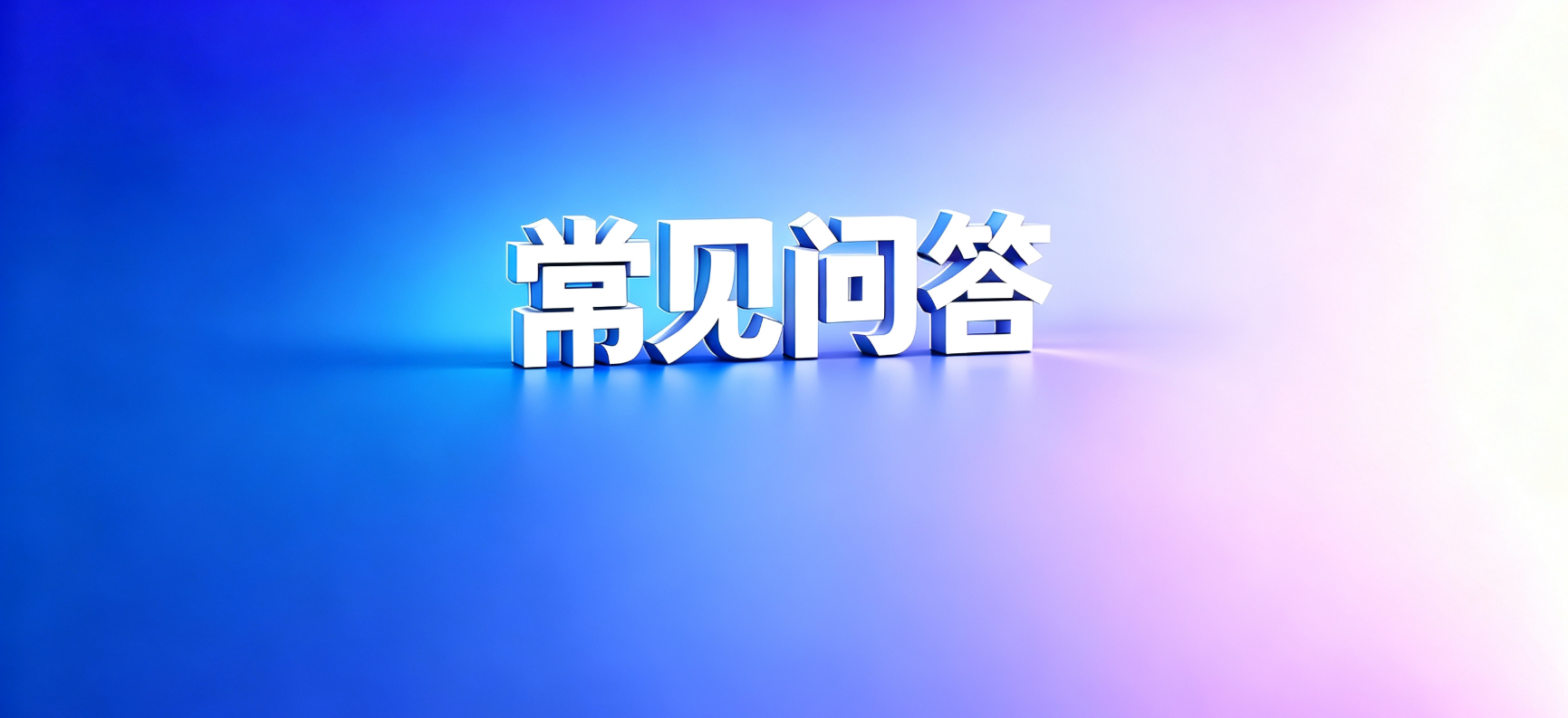 网贷套路