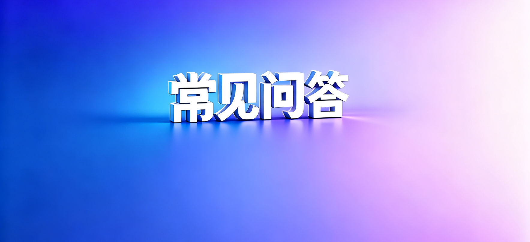 网贷套路