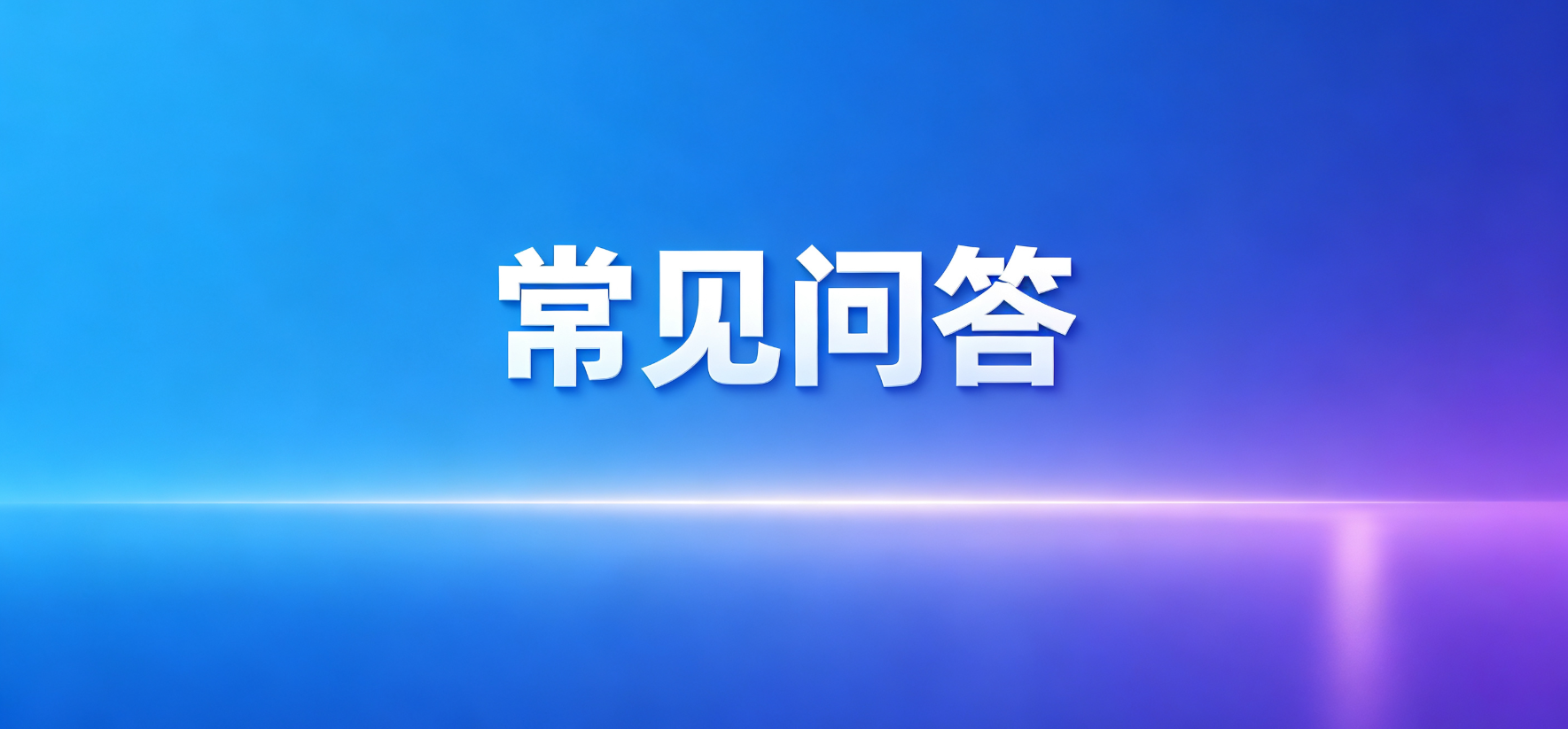 网贷套路