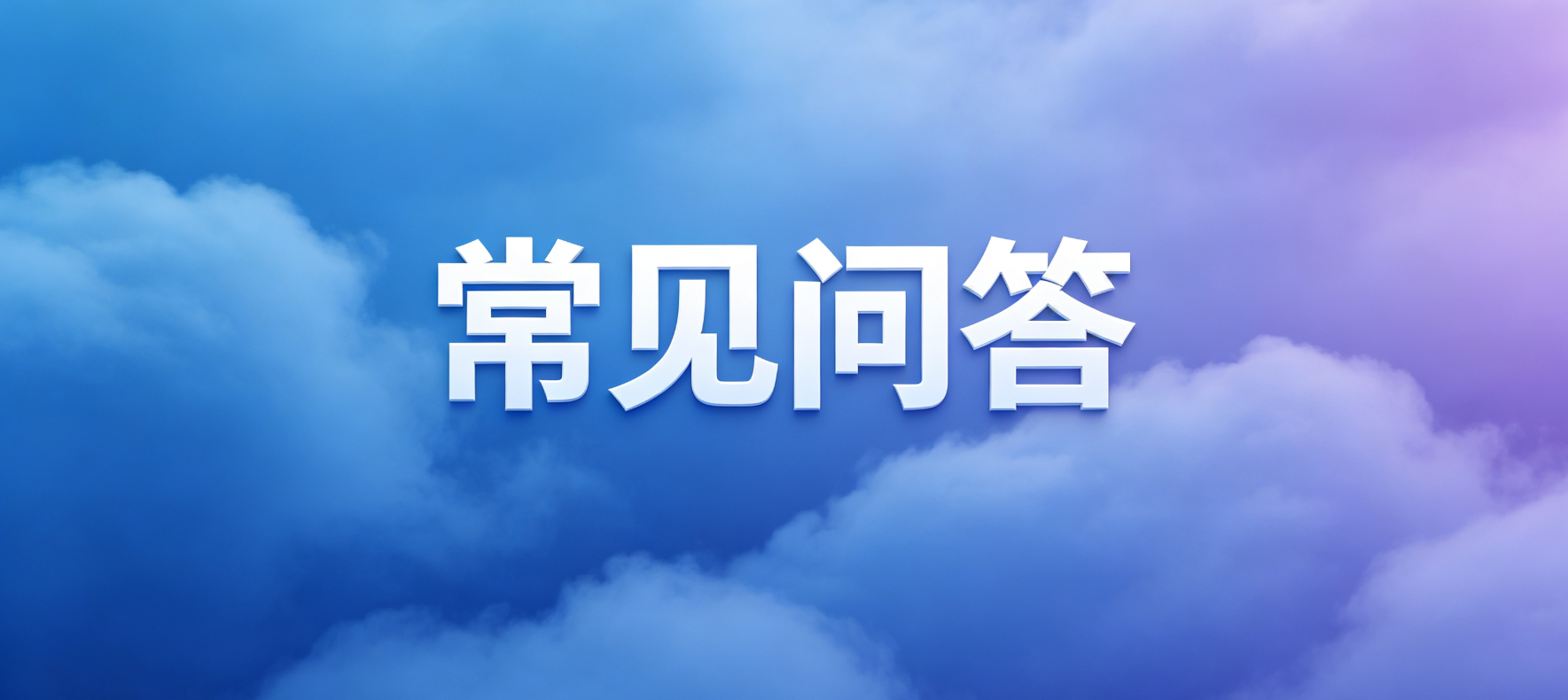 网贷套路