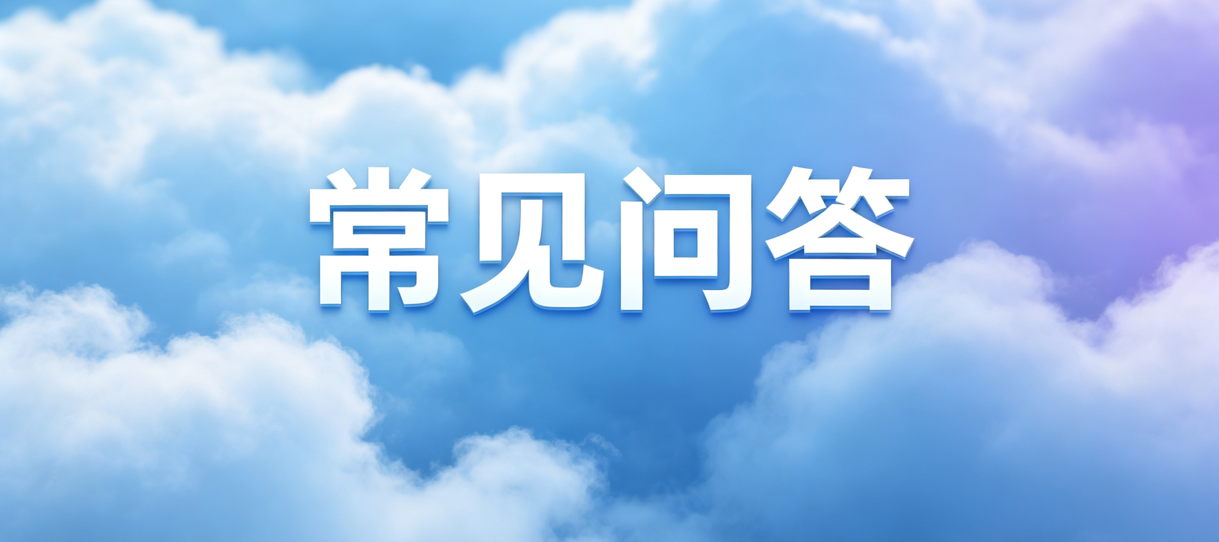 网贷套路