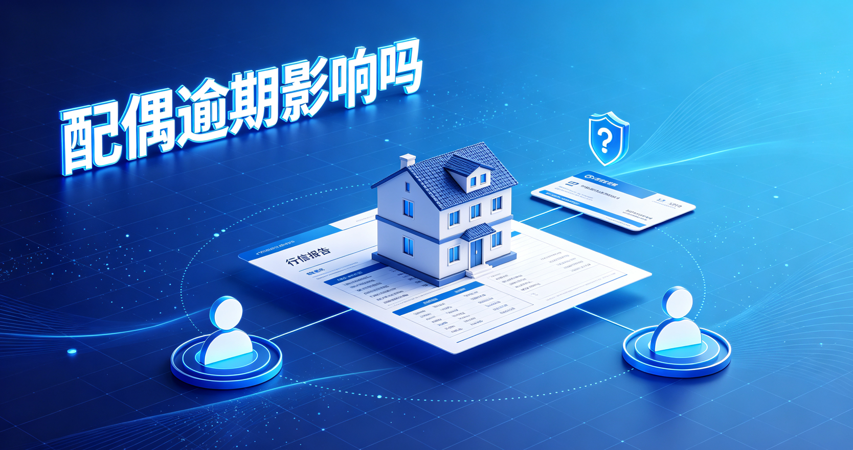 网贷套路