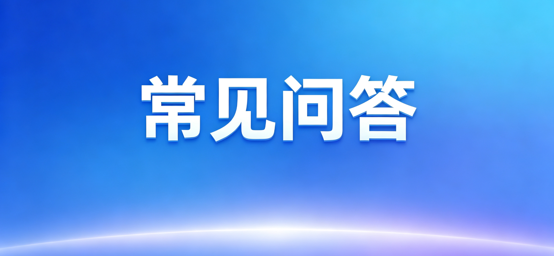 网贷套路