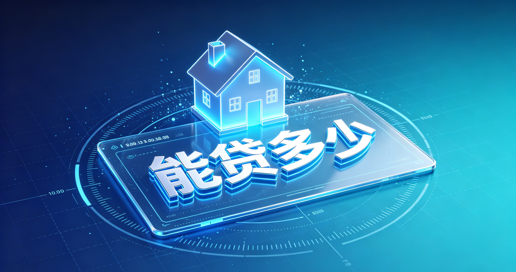网贷套路