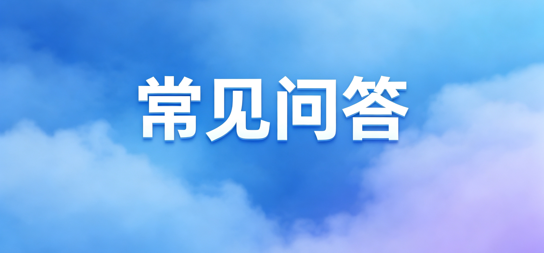 网贷套路