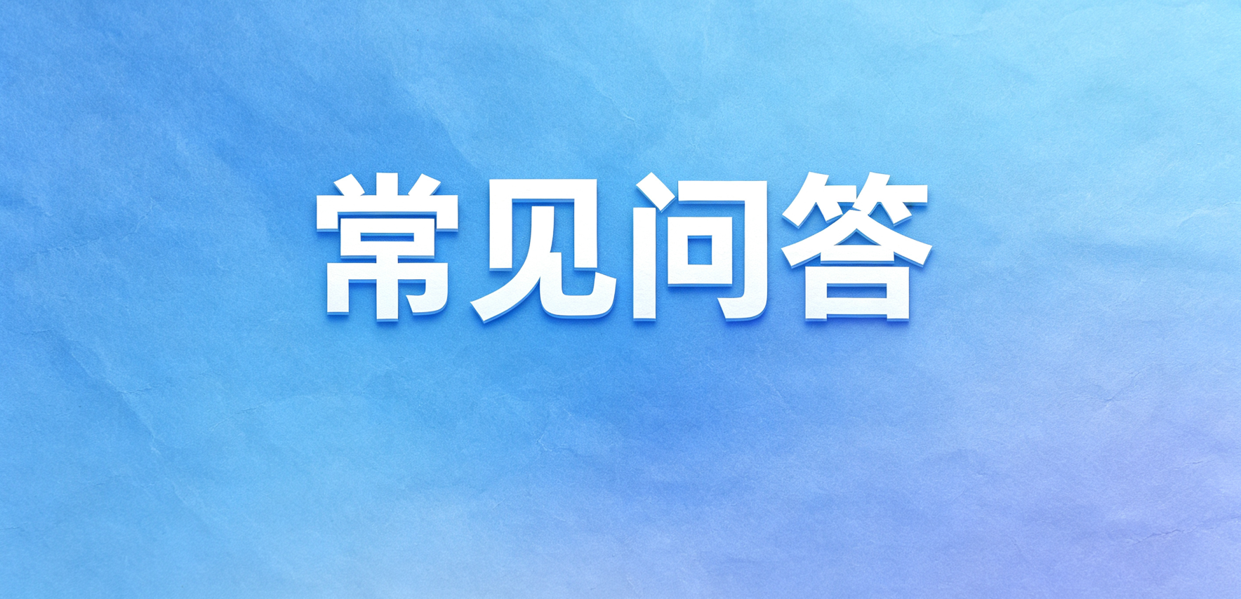 网贷套路