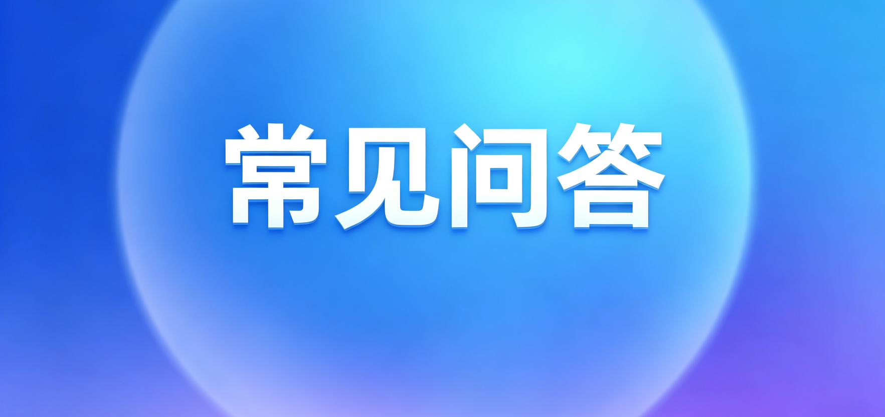 网贷套路