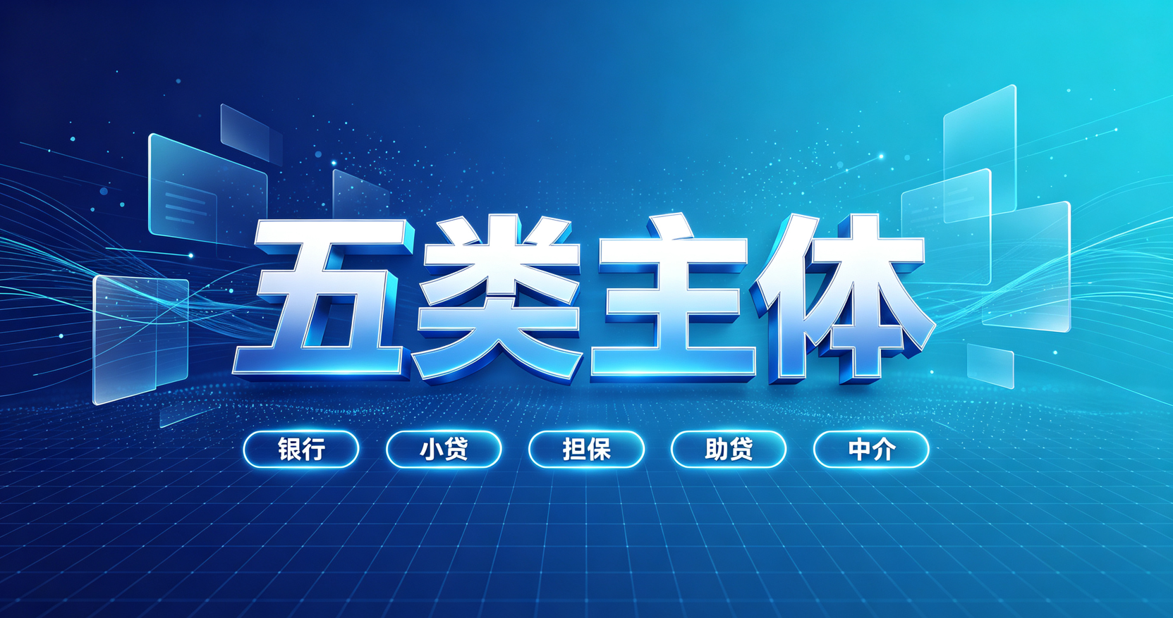 网贷套路