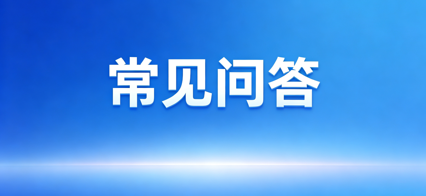 网贷套路